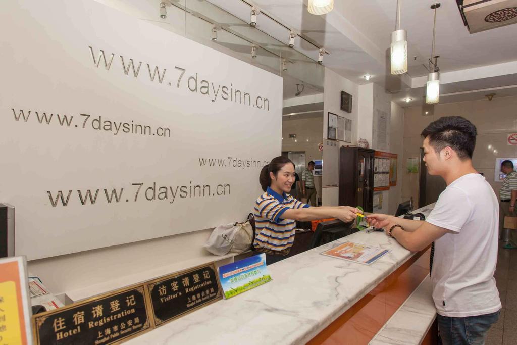 7Days Inn Nanchang Hongdu North Avenue Qingshan Lake ภายนอก รูปภาพ
