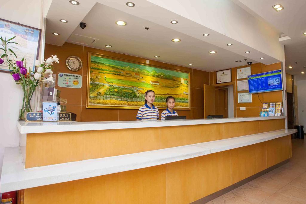 7Days Inn Nanchang Hongdu North Avenue Qingshan Lake ภายนอก รูปภาพ