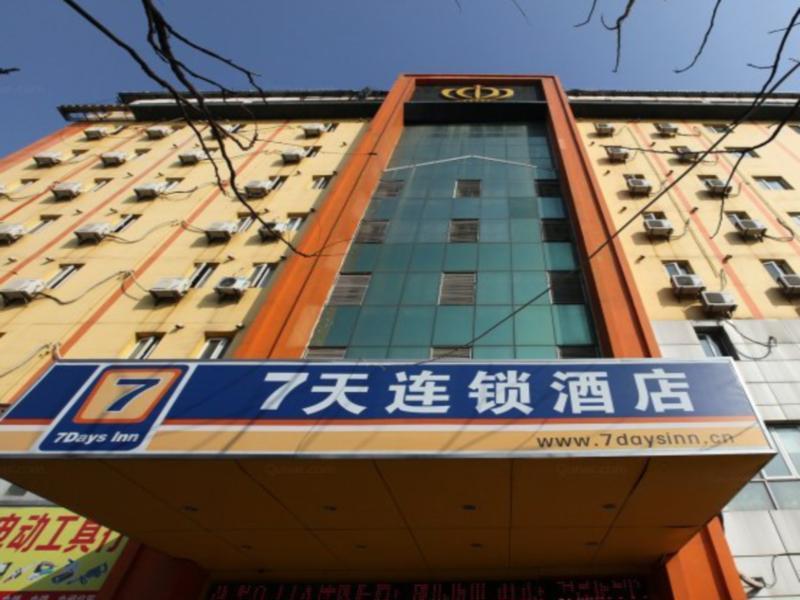 7Days Inn Nanchang Hongdu North Avenue Qingshan Lake ภายนอก รูปภาพ
